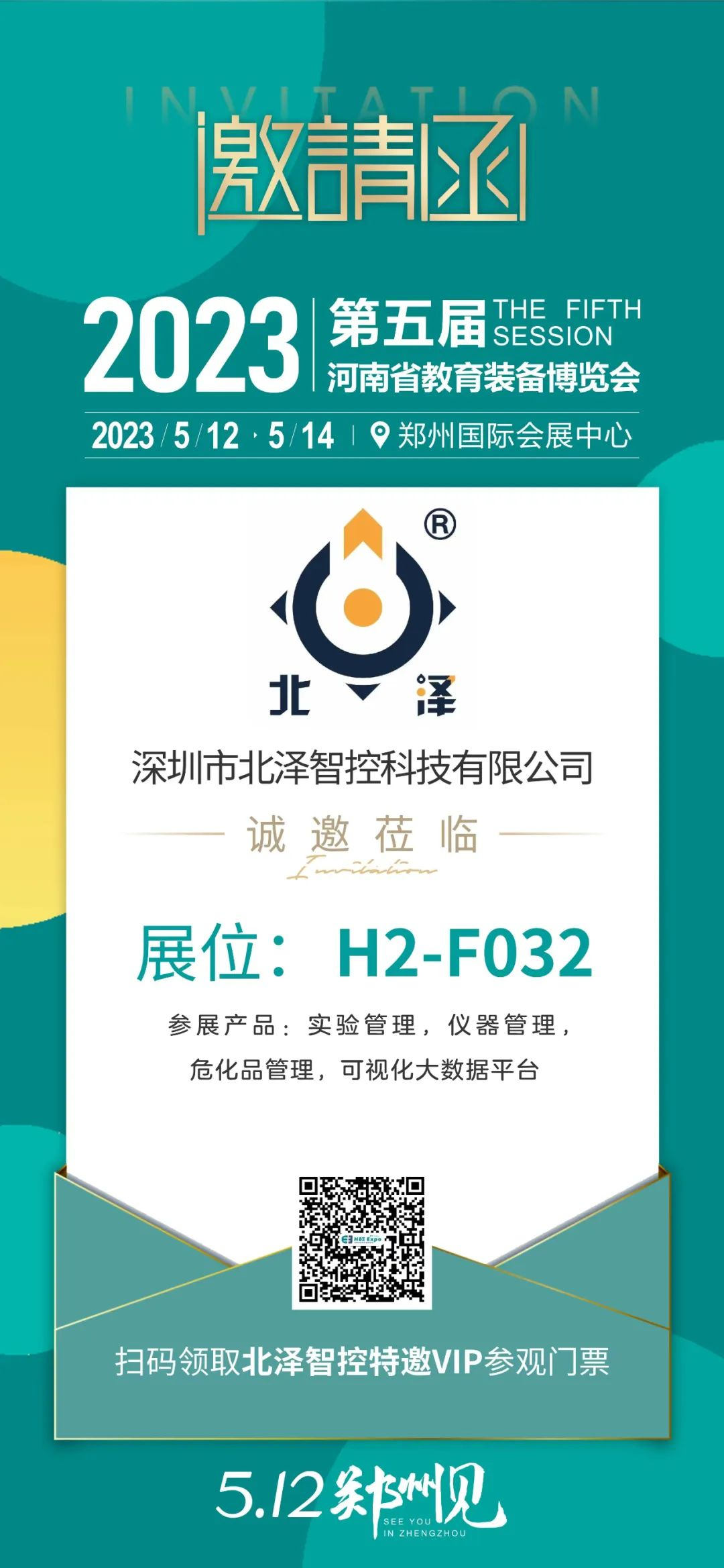 图片9.png
