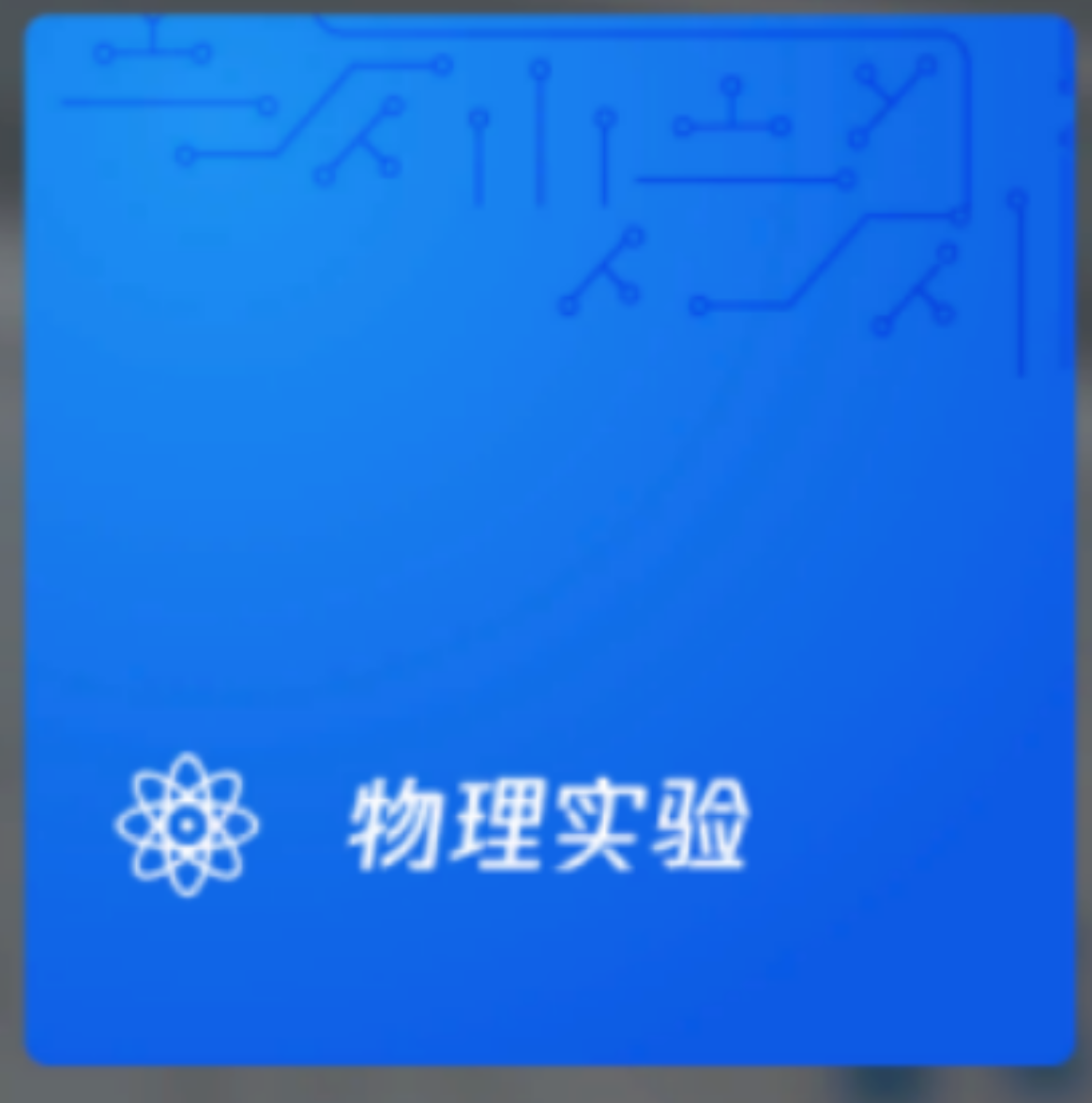 微信图片_20251015153851_17_1286.png