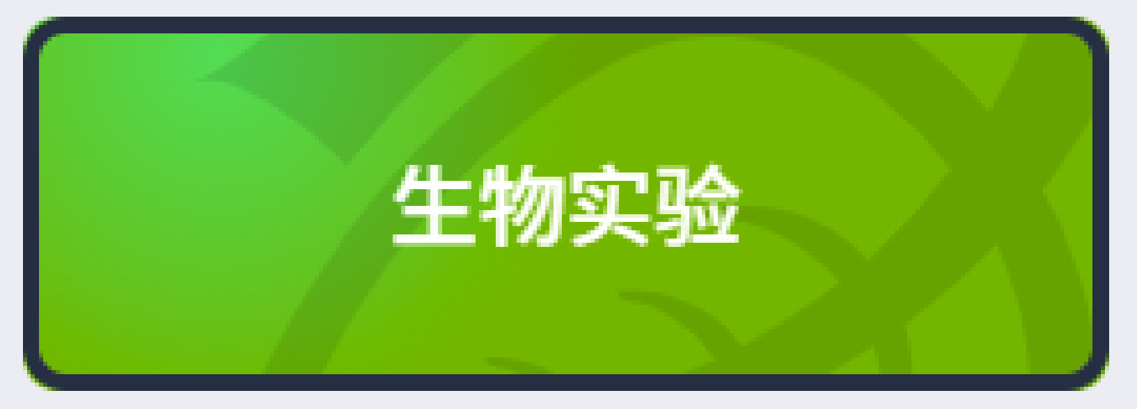 291d8e54-a86c-454d-a487-67519c6ace62.png